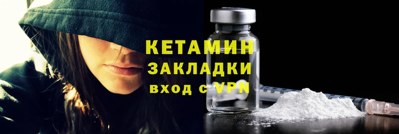 наркошоп  Приморско-Ахтарск  КЕТАМИН ketamine 